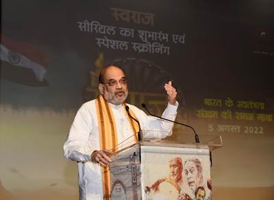 Expression of essence of India not possible without Doordarshan and All India Radio: Amit Shah