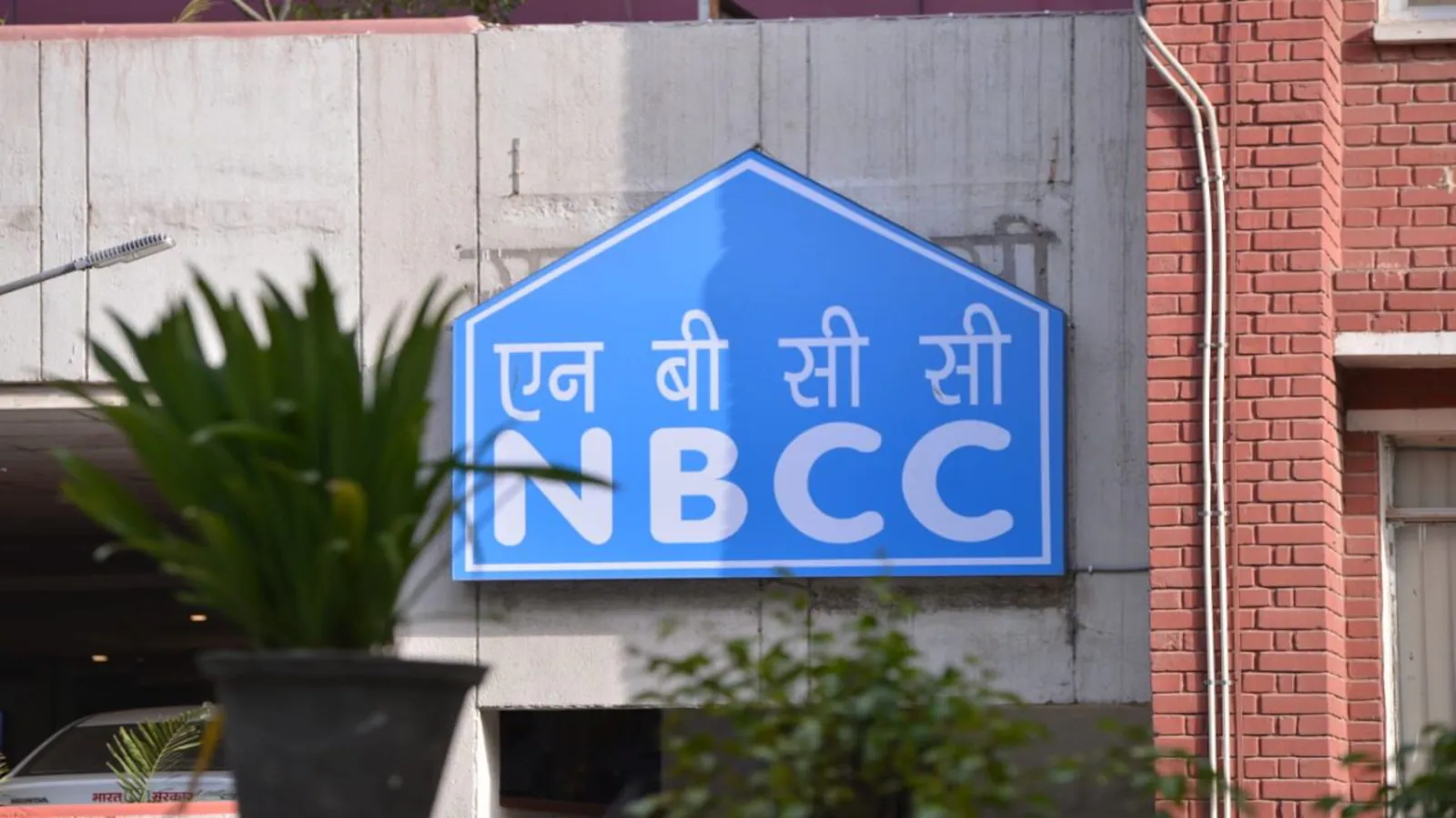 NBCC bags new work orders worth Rs 23,500 cr in 2023-24 fiscal