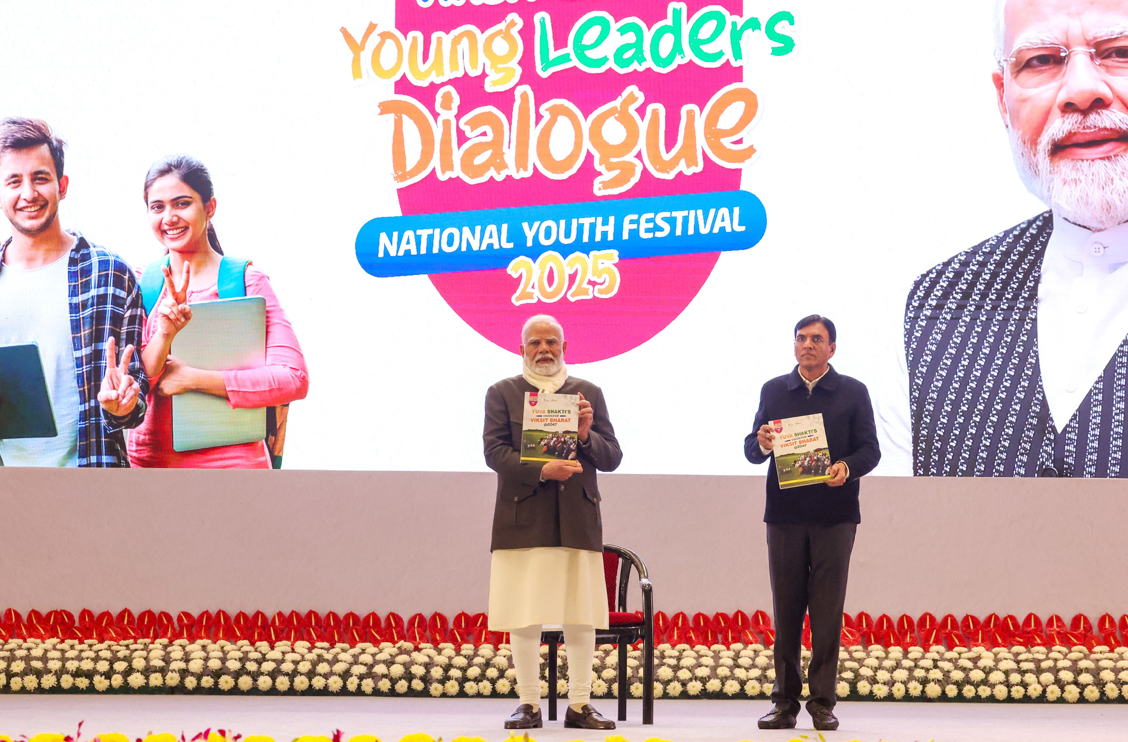 Strength of India's Yuva Shakti will make India a developed nation: PM Modi