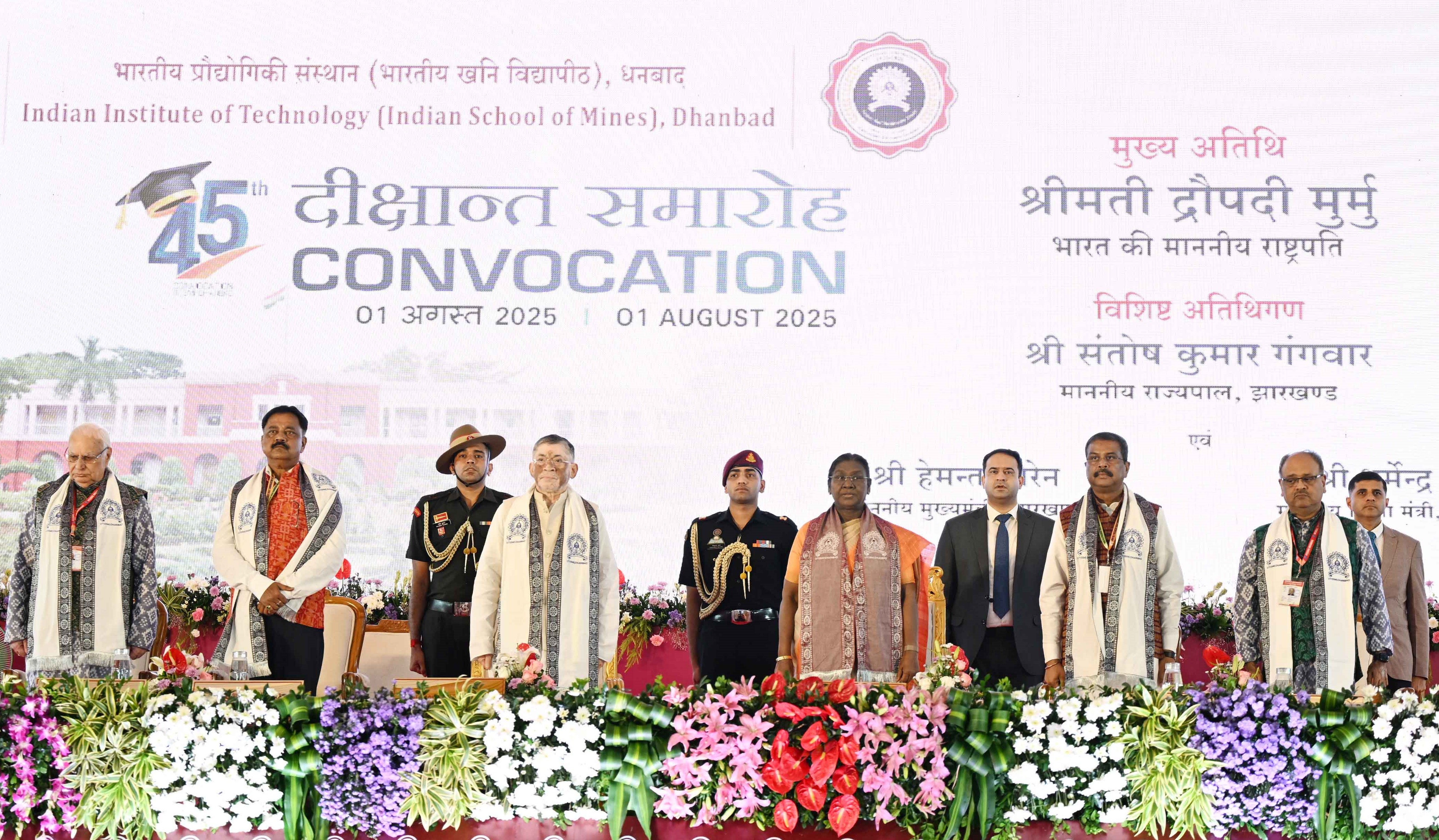 Technical education and digital skills taking India towards becoming a technological superpower: President Murmu
