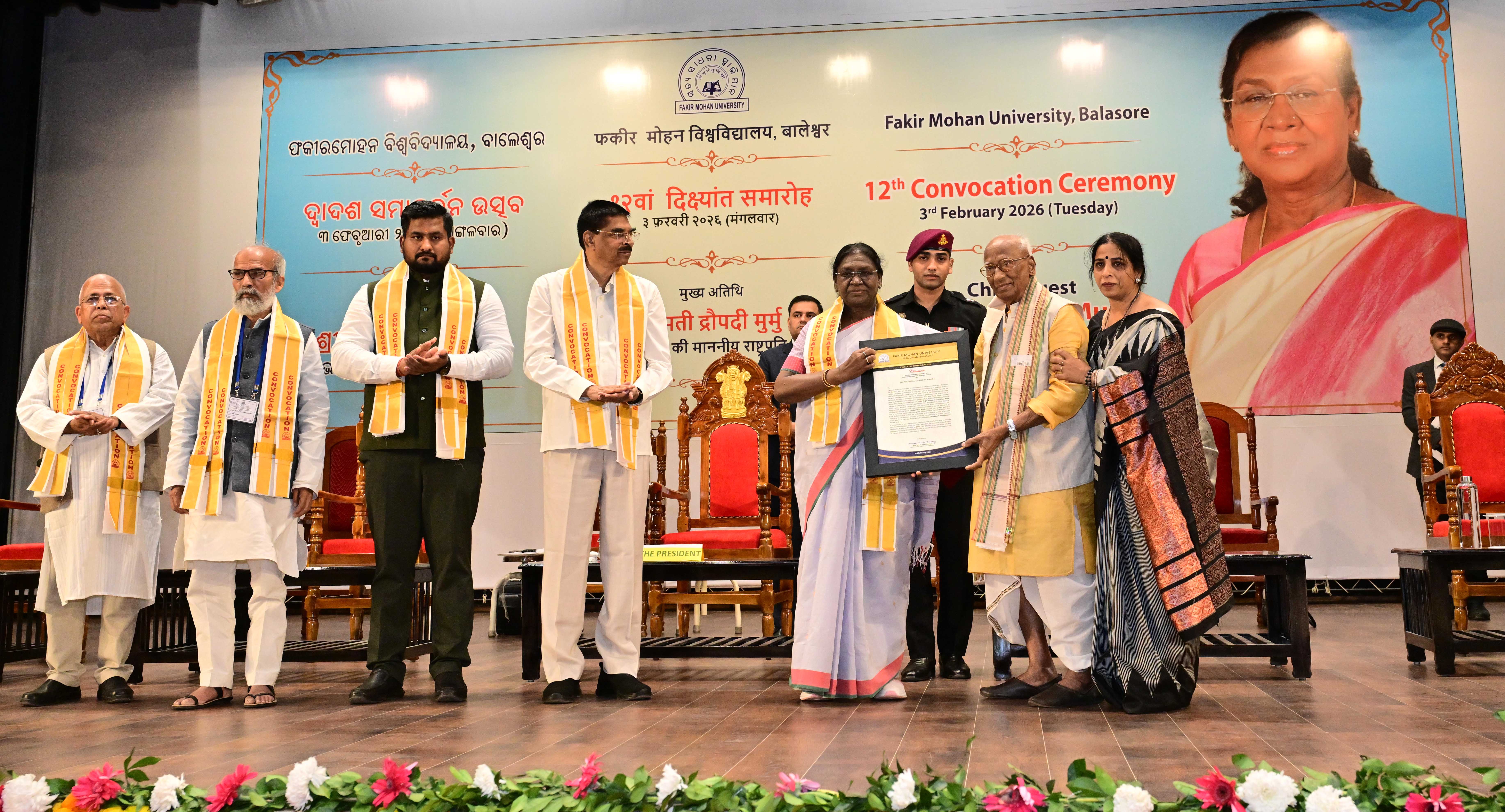 Universities have responsibility to act as catalysts of inclusive growth, innovation and social transformation: President Murmu