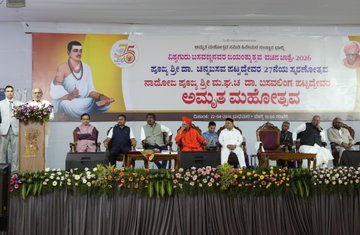 Nari Shakti central to nation-building: Vice-President Radhakrishnan