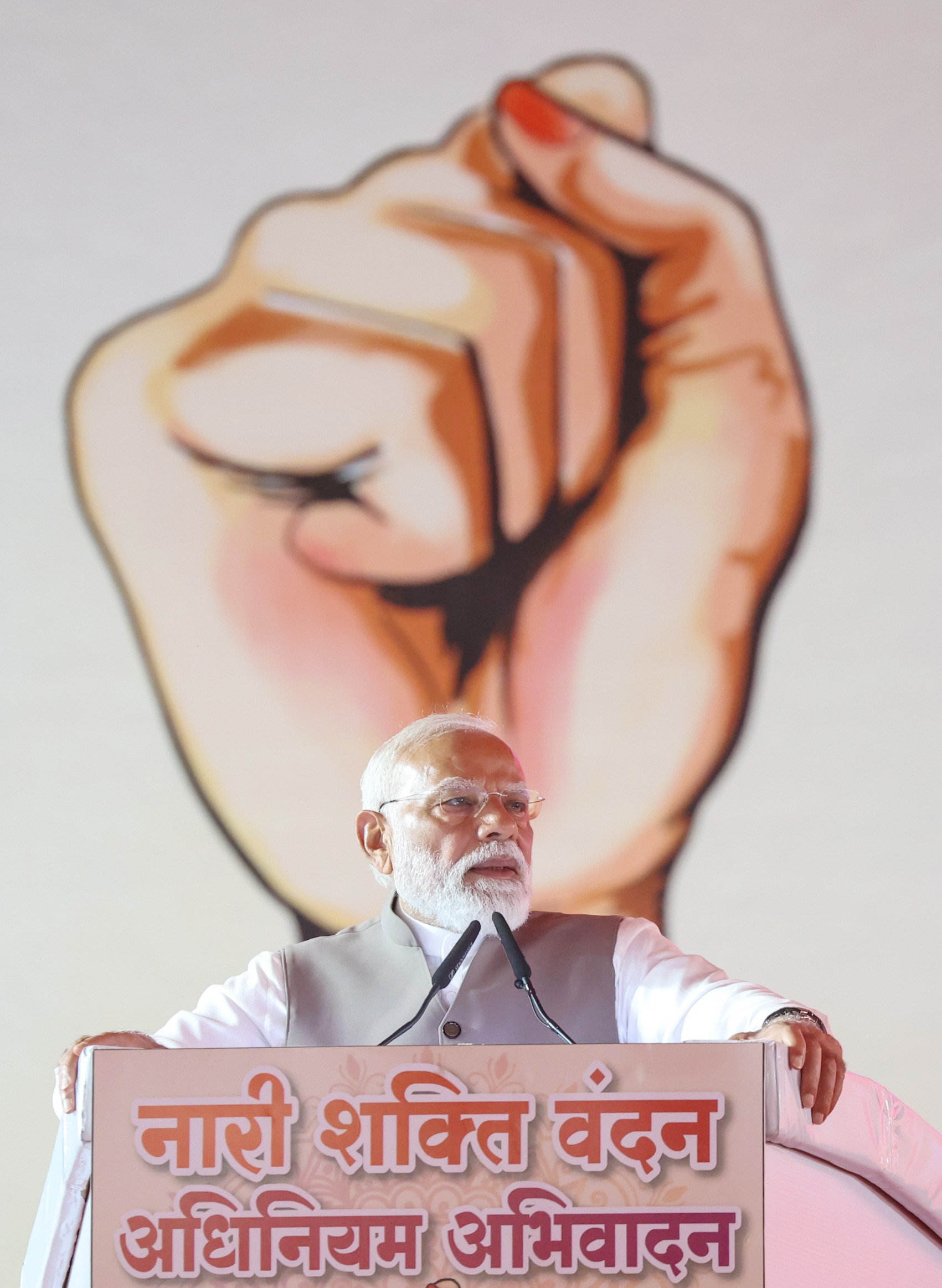 Government committed to ensuring women's participation in India's policy-making: PM Modi