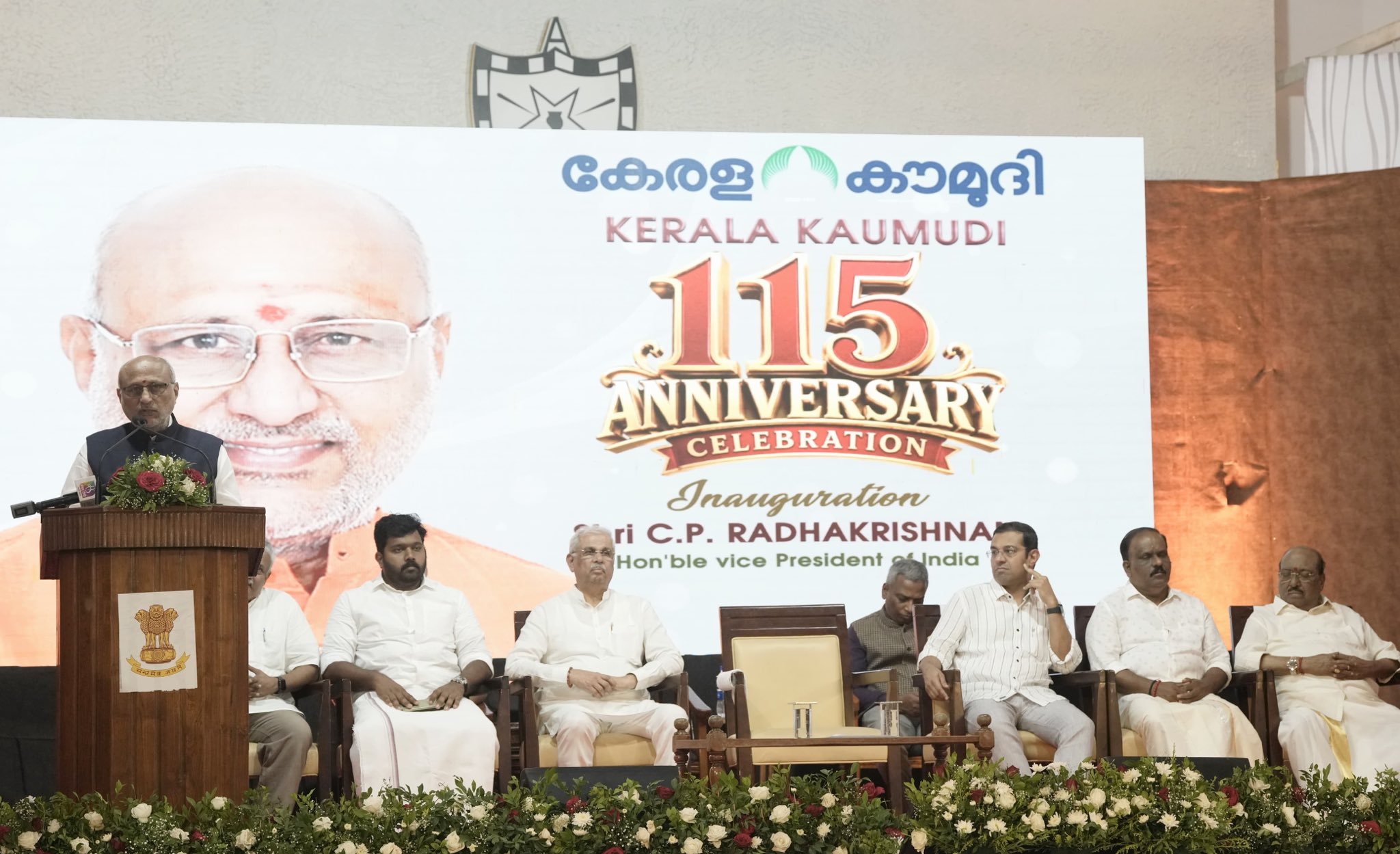 Vice-President Radhakrishnan calls for credible, constructive and responsible journalism in AI era