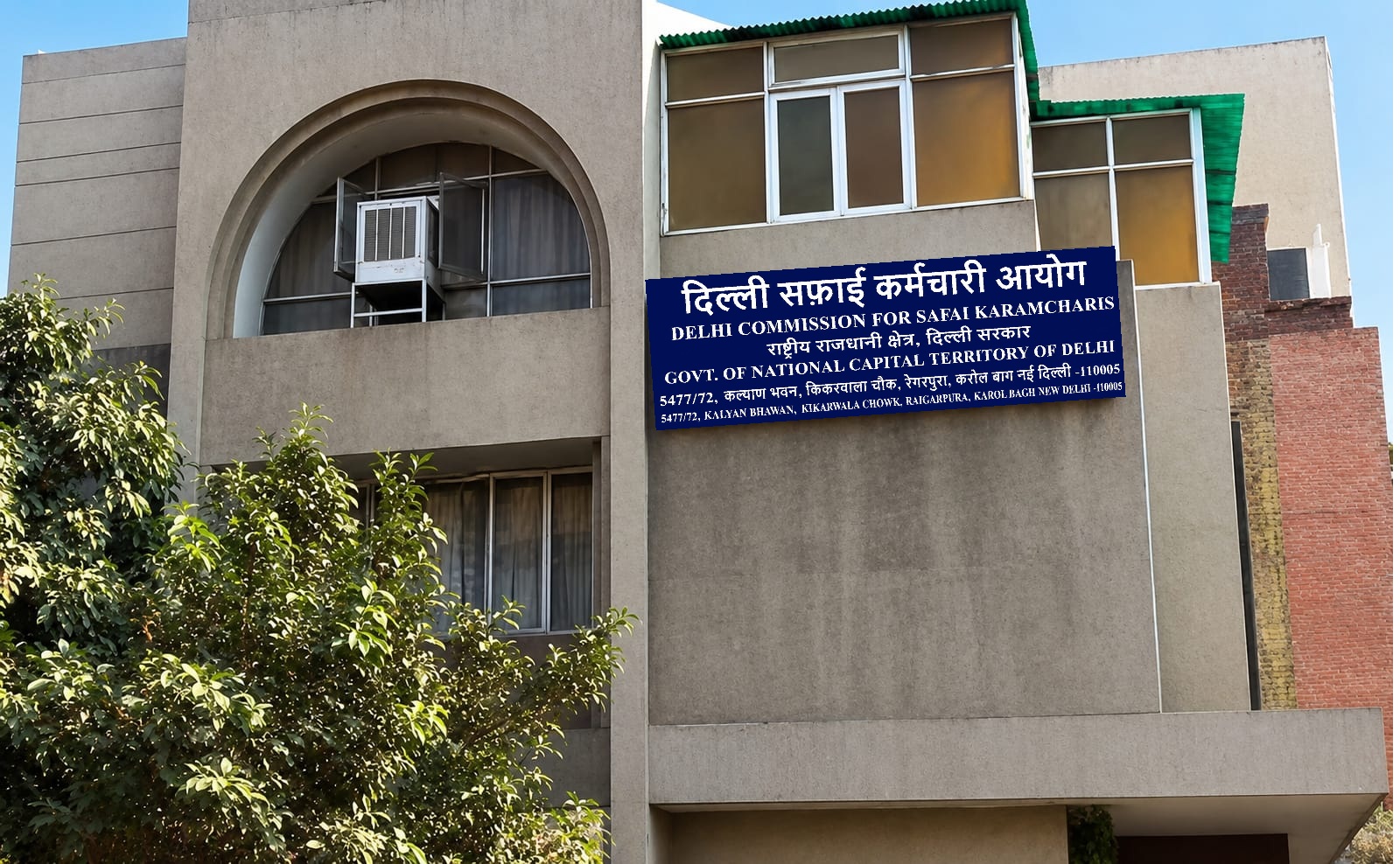 Bhagwat Prasad Makwana appointed Chairperson, National Commission for Safai Karamcharis